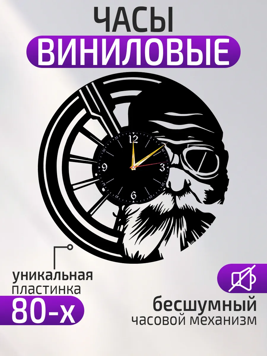 Настенные часы Колесо мотоцикла