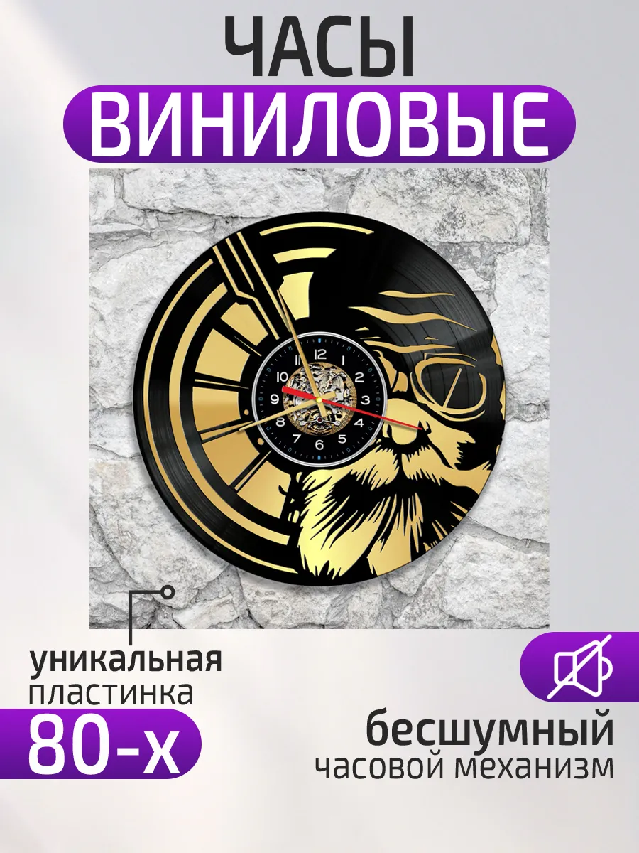 Настенные часы Колесо мотоцикла
