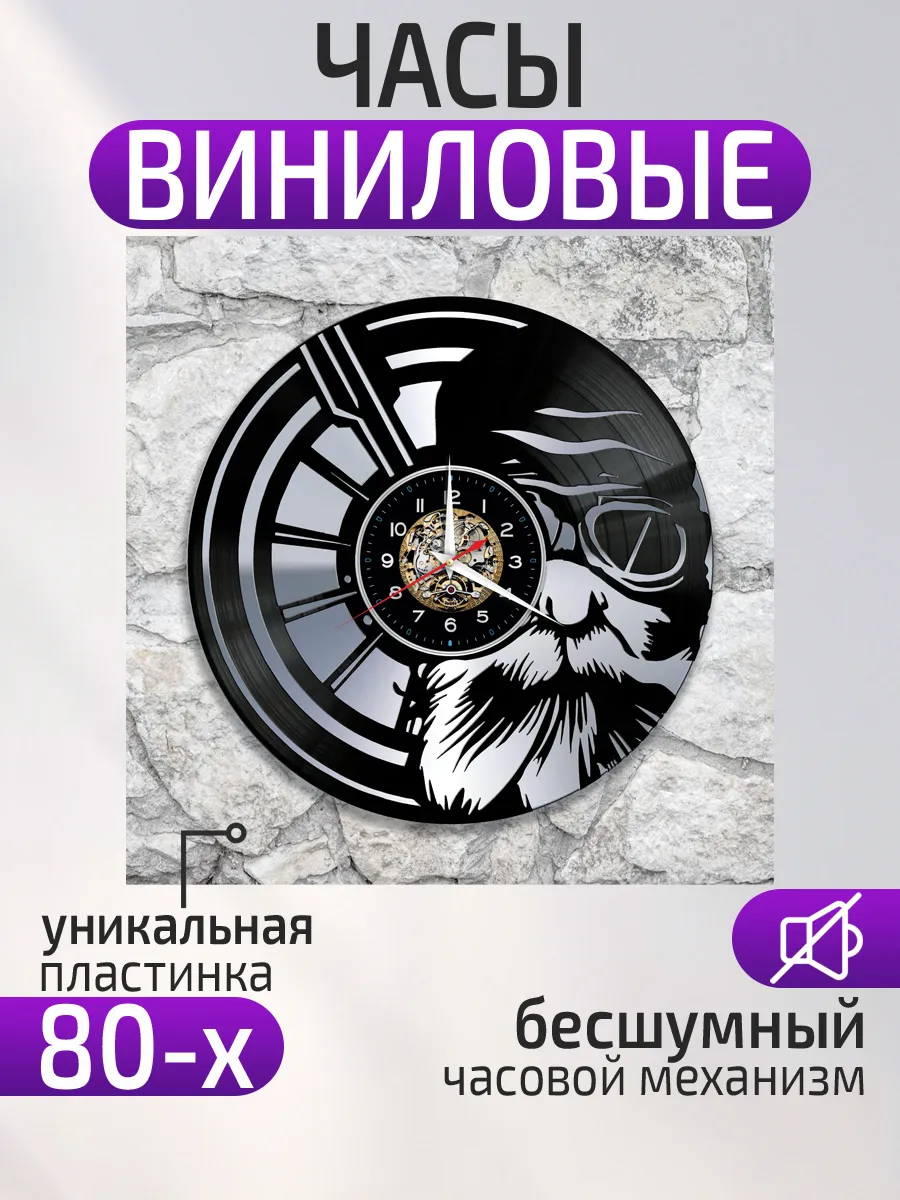 Настенные часы Колесо мотоцикла