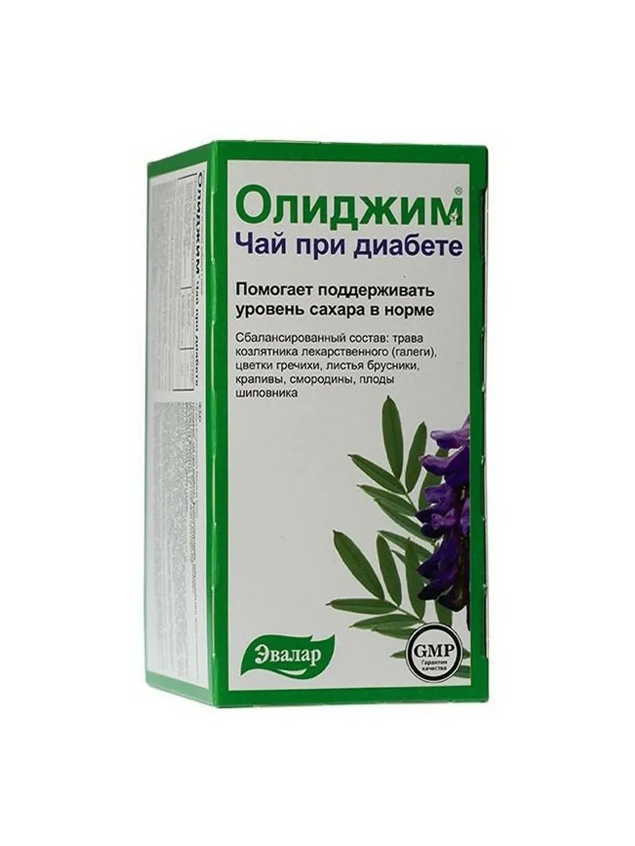 Олиджим Цена Где Купить