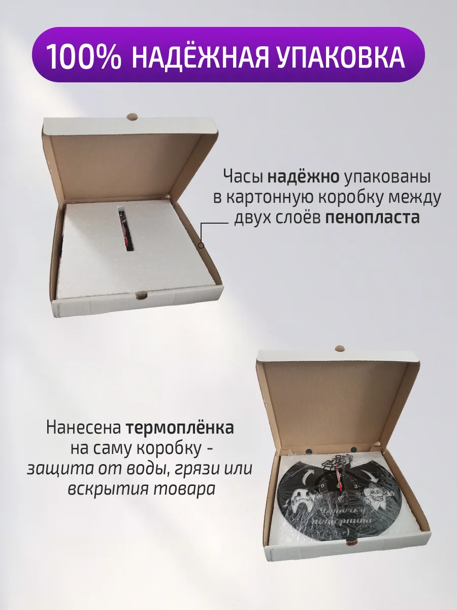 Настенные часы Мотоцикл, Лети к своей мечте!!! — фото 4