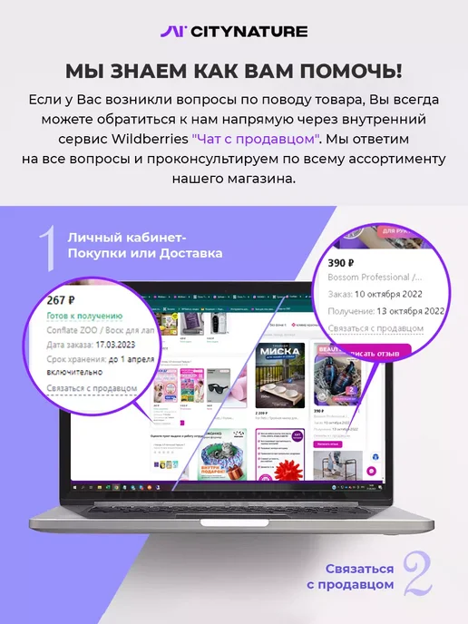 R.O.C.S. Ополаскиватель для рта, вариант, фото 5