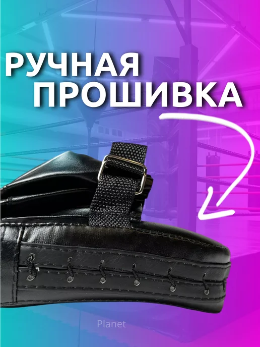 Allvo Лапы боксерские 2шт для тхэквондо снаряжение для единоборств, 2 шт, фото 3