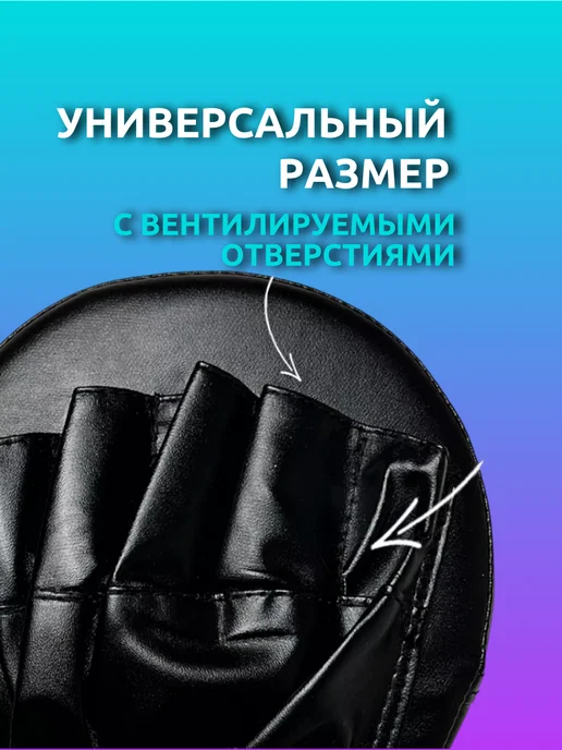 Allvo Лапы боксерские 2шт для тхэквондо снаряжение для единоборств, 2 шт, фото 4