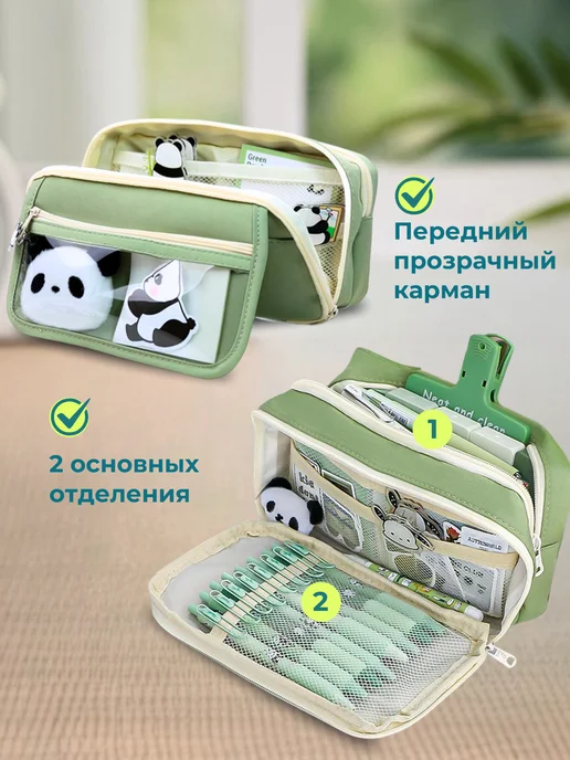 Arabella IM Пенал школьный с пандой большой, зеленый, фото 2
