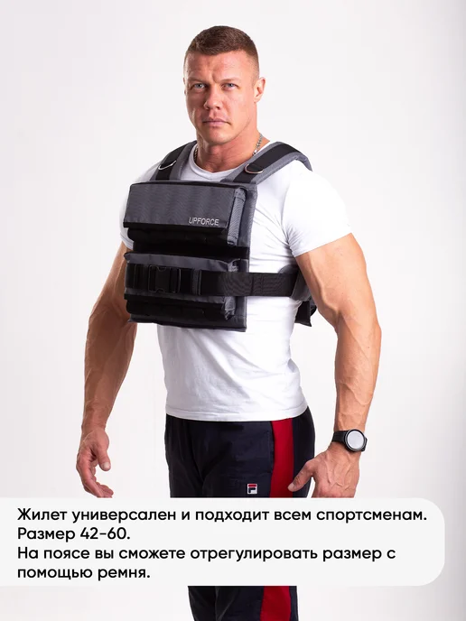 UPFORCE Жилет утяжелитель, серый, фото 2