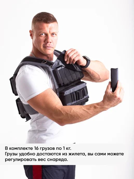 UPFORCE Жилет утяжелитель, серый, фото 3