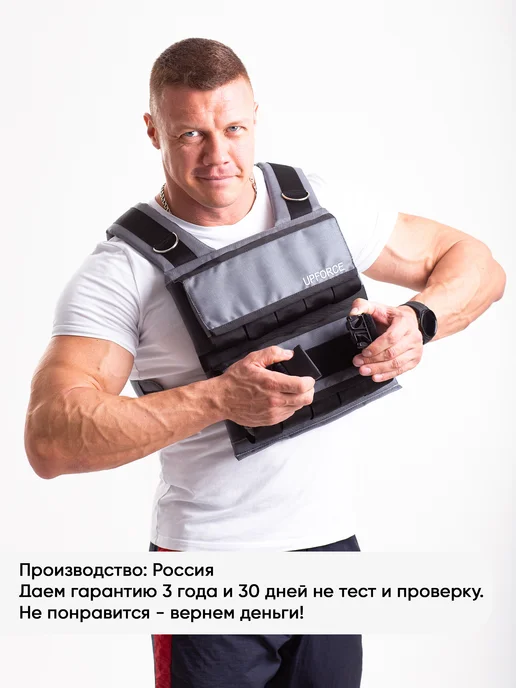 UPFORCE Жилет утяжелитель, серый, фото 7