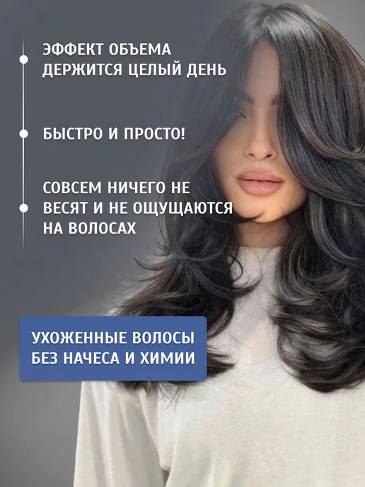 BeGoodini Бигуди липучки большие для локонов и объема, вариант, фото 3