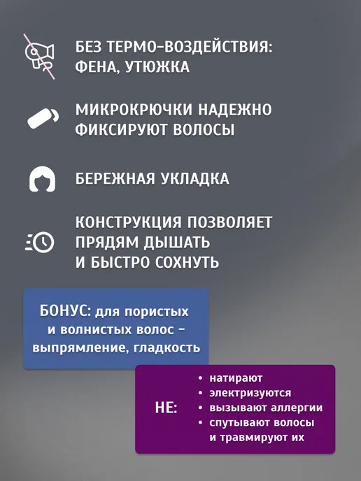 BeGoodini Бигуди липучки большие для локонов и объема, вариант, фото 4