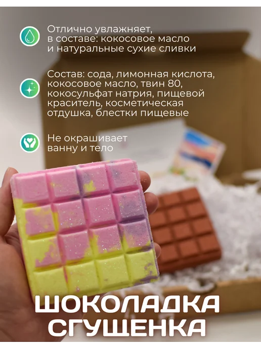 SOLOLI Бомбочки для ванны набор, фиолетовый, фото 3