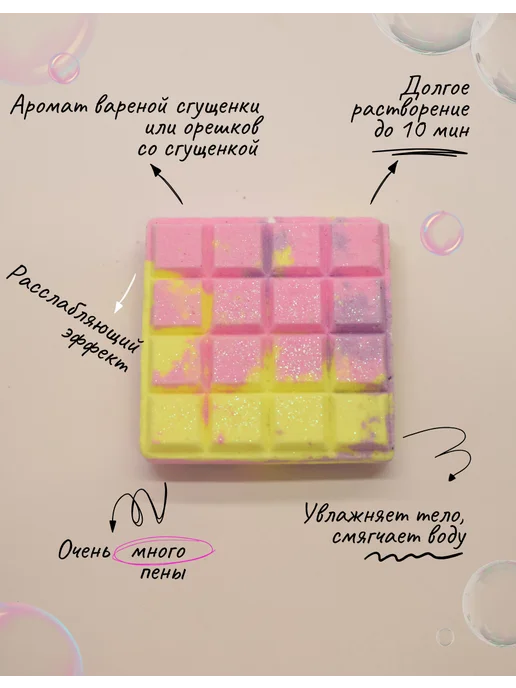 SOLOLI Бомбочки для ванны набор, фиолетовый, фото 5