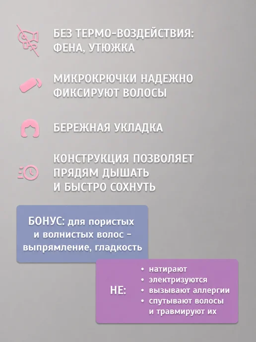 BeGoodini Бигуди липучки большие для локонов и объема, розовый, фото 5