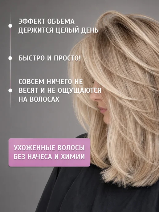 BeGoodini Бигуди липучки большие для локонов и объема, розовый, фото 6