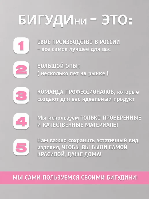 BeGoodini Бигуди липучки большие для локонов и объема, розовый, фото 7