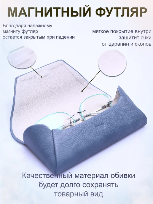 Eyekan Футляр для очков жесткий на магните, голубой, фото 3
