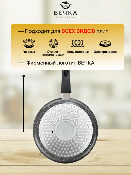 Вечка Набор сковород 20 см, 24 см, 28 см с крышками, черный, фото 6