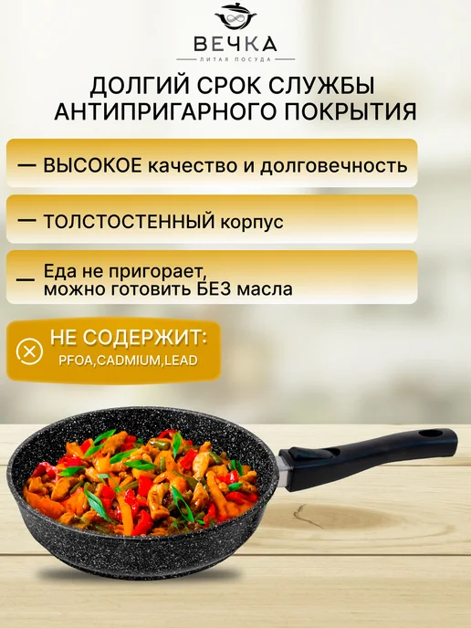Вечка Набор сковород 20 см, 24 см, 28 см с крышками, черный, фото 7