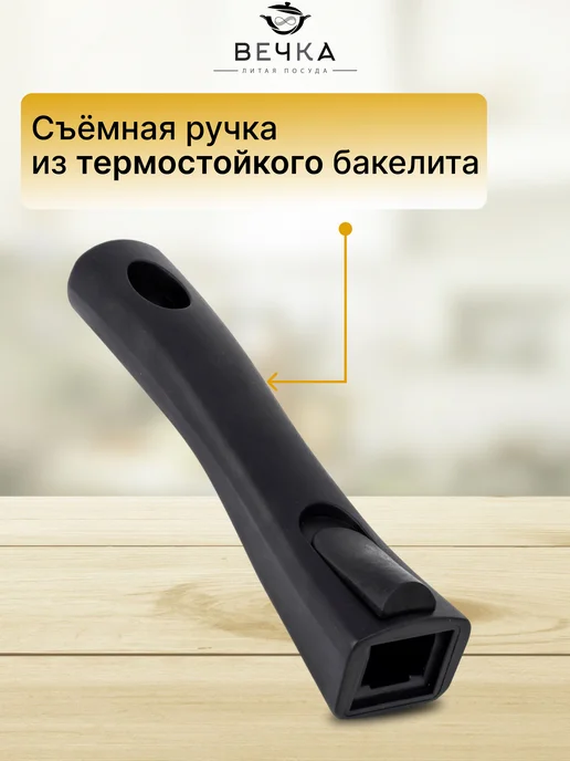 Вечка Набор сковород 20 см, 24 см, 28 см с крышками, черный, фото 8