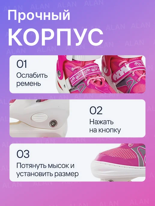 Роликовые коньки квады раздвижные, розовый, фото 5