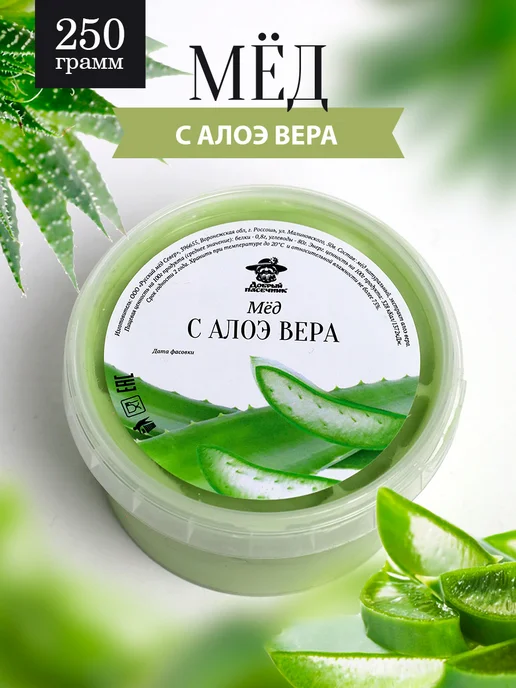 Добрый пасечник Мед с алоэ вера 450 г, 250 г