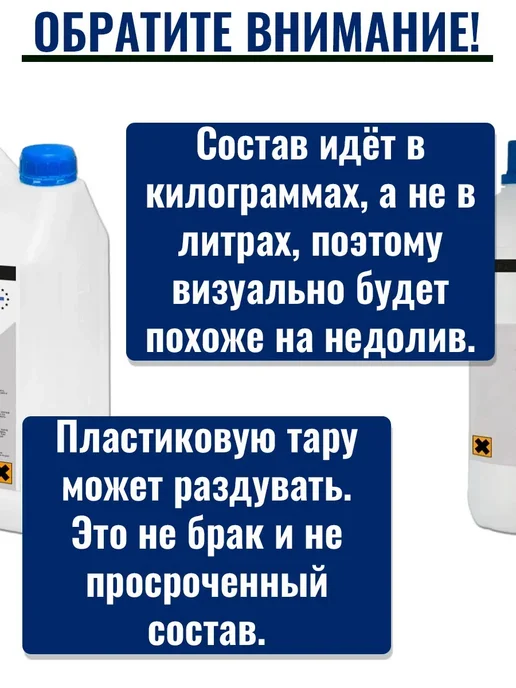 TELAККA Смывка эпоксидной смолы и следов скотча БИО, вариант, фото 3