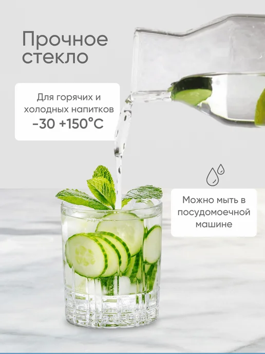 Стеклянный графин с пробковой крышкой 1,2 л, 1,2 л, фото 2