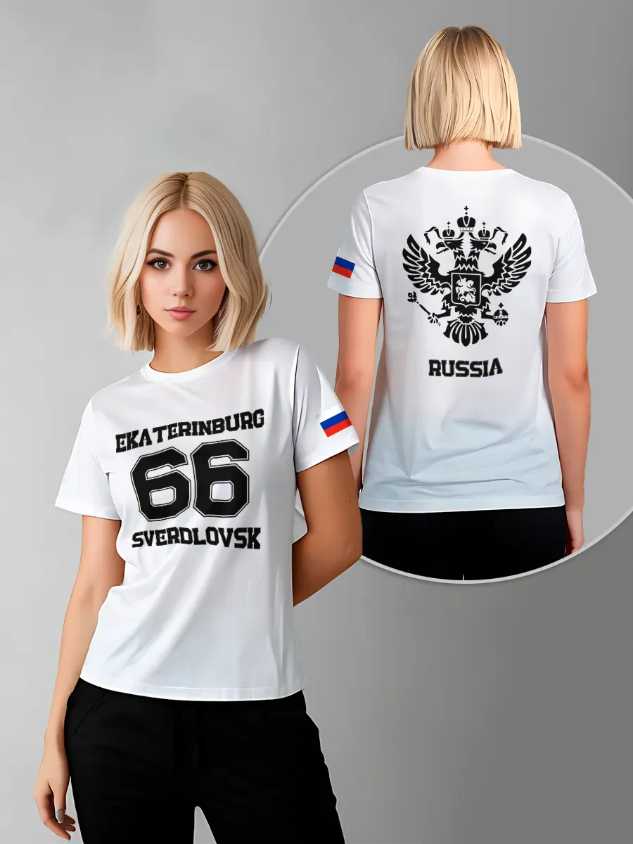Футболка Женская Свердловская Область 66 Регион Патриотизм