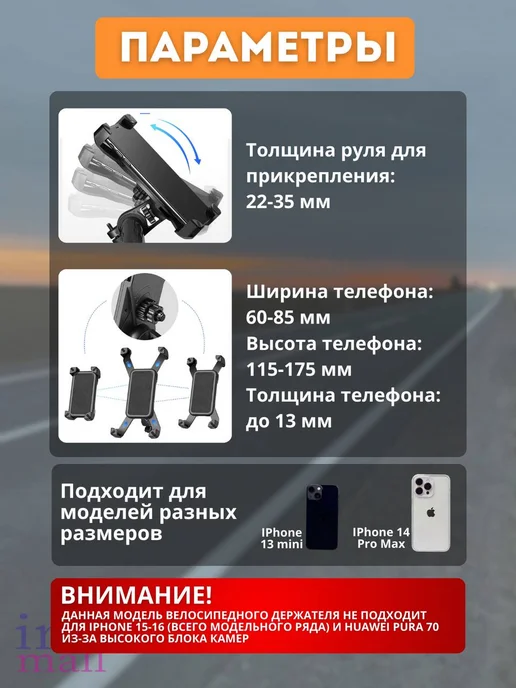 IRIMALL HOME STORE Держатель для телефона велосипедный, вариант, фото 3
