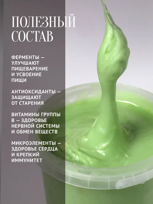 Добрый пасечник Мед с алоэ вера 450 г, 700 г, фото 2