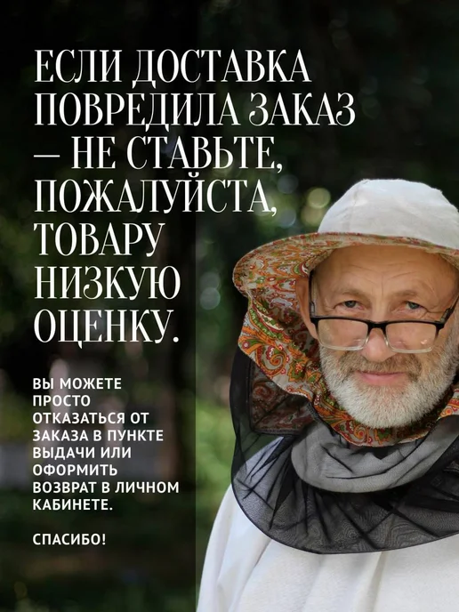 Добрый пасечник Мед с алоэ вера 450 г, 700 г, фото 7