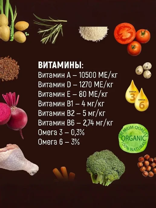 Сухой корм Усатая Страна для собак, гипоаллергенный, средние, индейка, 15 кг, фото 3