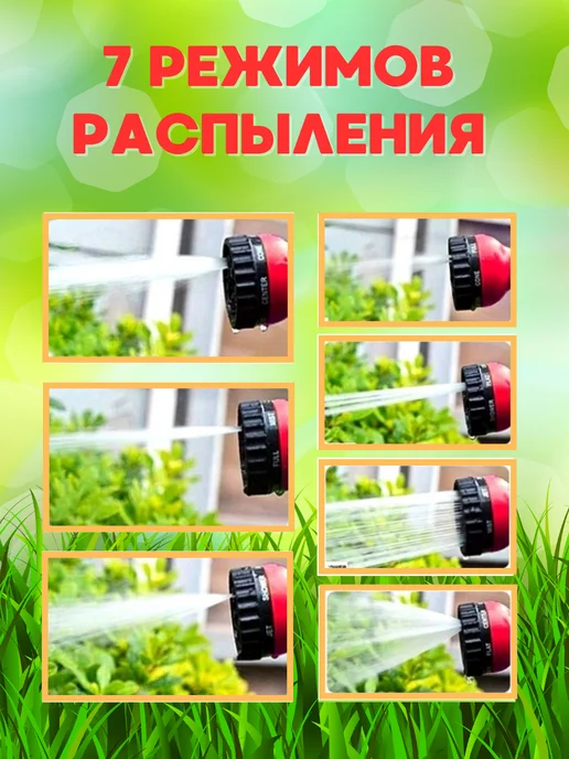 Modern Tech Шланг 3 4 садовый поливочный растягивающийся 75 м, 75 м, фото 3