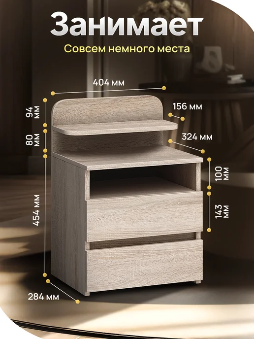 MFMaster Тумба с ящиком и полкой, бежевый, фото 3