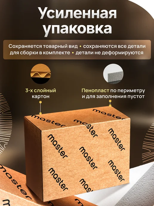 MFMaster Тумба с ящиком и полкой, бежевый, фото 4
