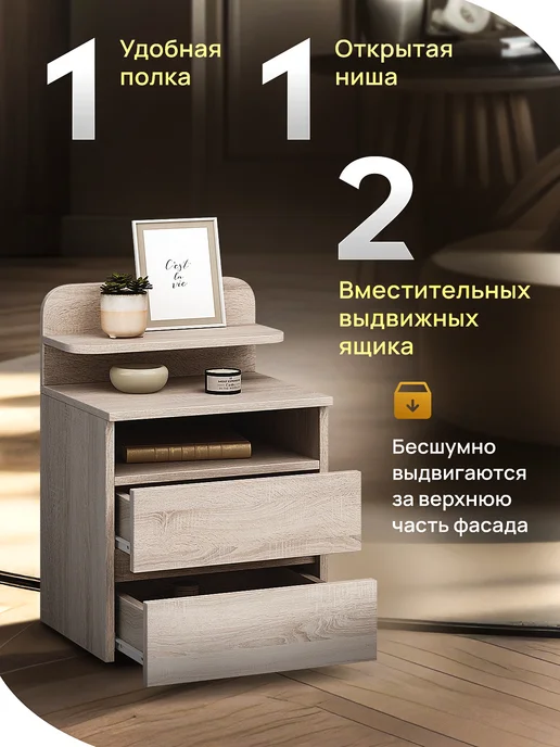 MFMaster Тумба с ящиком и полкой, бежевый, фото 5