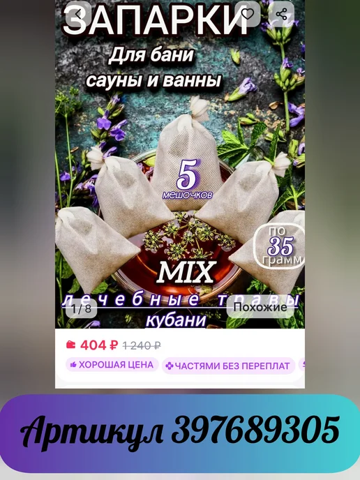 Горячий Ключ Лимонад.Газированный напиток Сладкий LEV Груша 1,25л, 1,25 л, фото 6