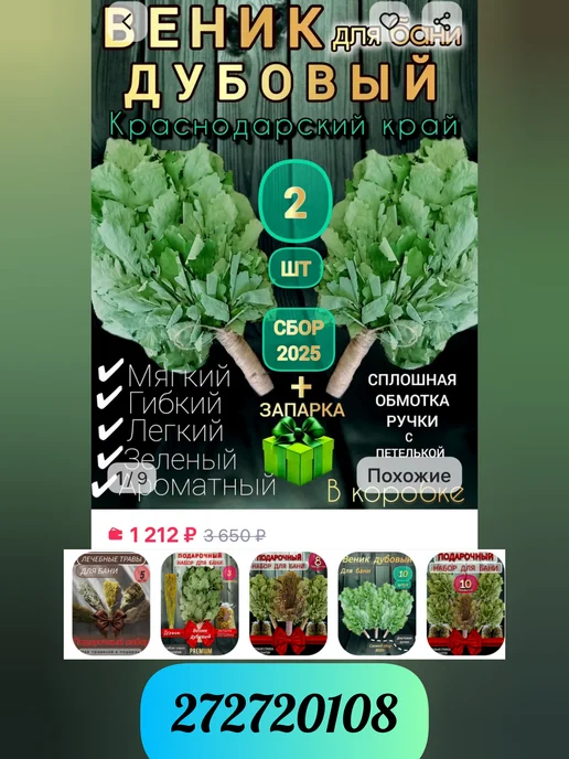 Горячий Ключ Лимонад.Газированный напиток Сладкий LEV Груша 1,25л, 1,25 л, фото 7