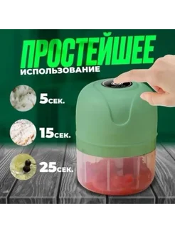 Измельчитель кухонный электрический 372419092 купить за 349 ₽ в интернет‑магазине Wildberries