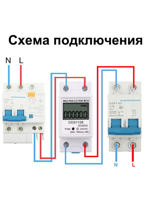 Счетчик электроэнергии DDS1108 80A с одним дисплеем, вариант, фото 6