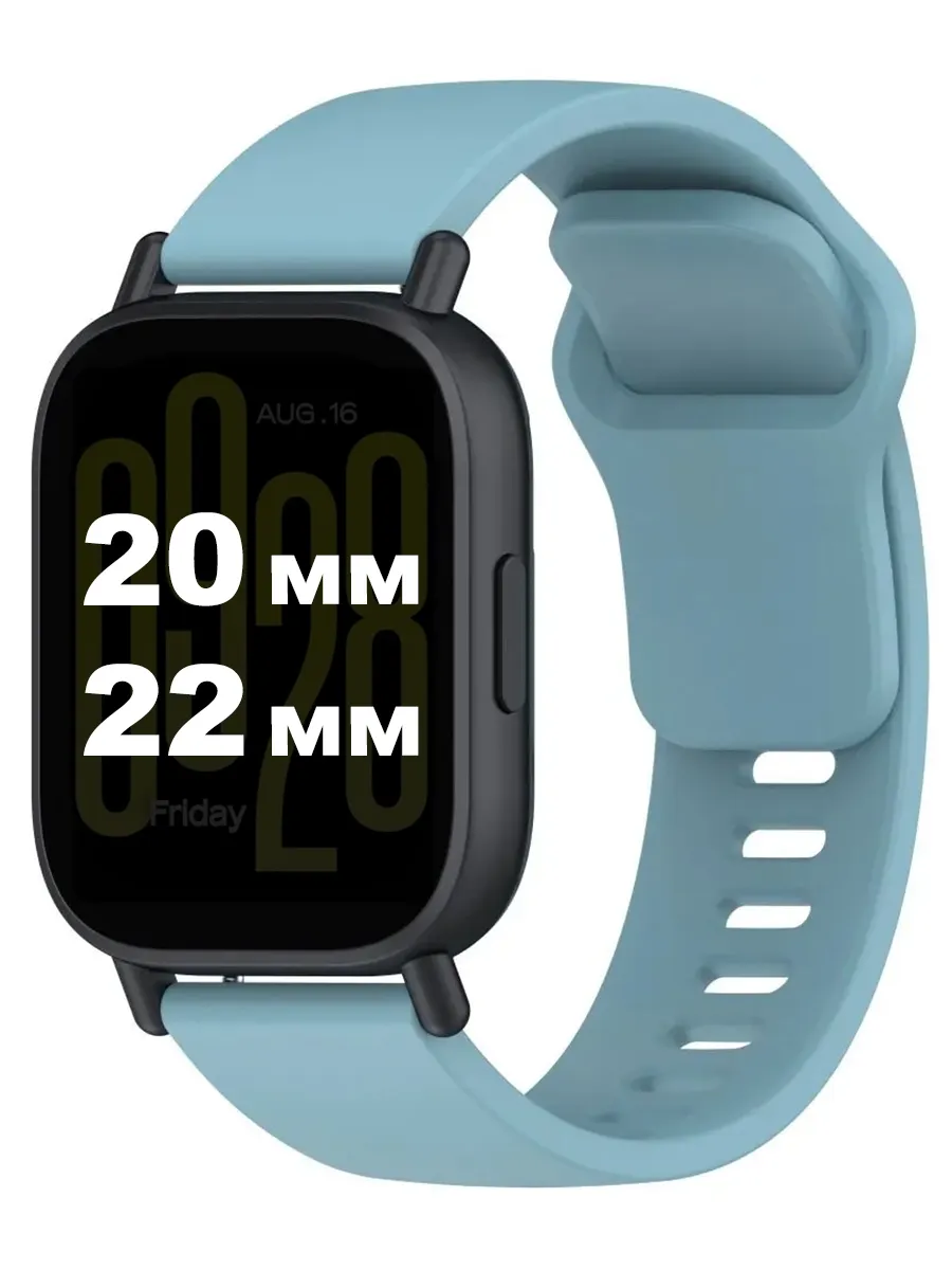 Силиконовый ремешок 20 22 мм + Samsung Amazfit Huawei