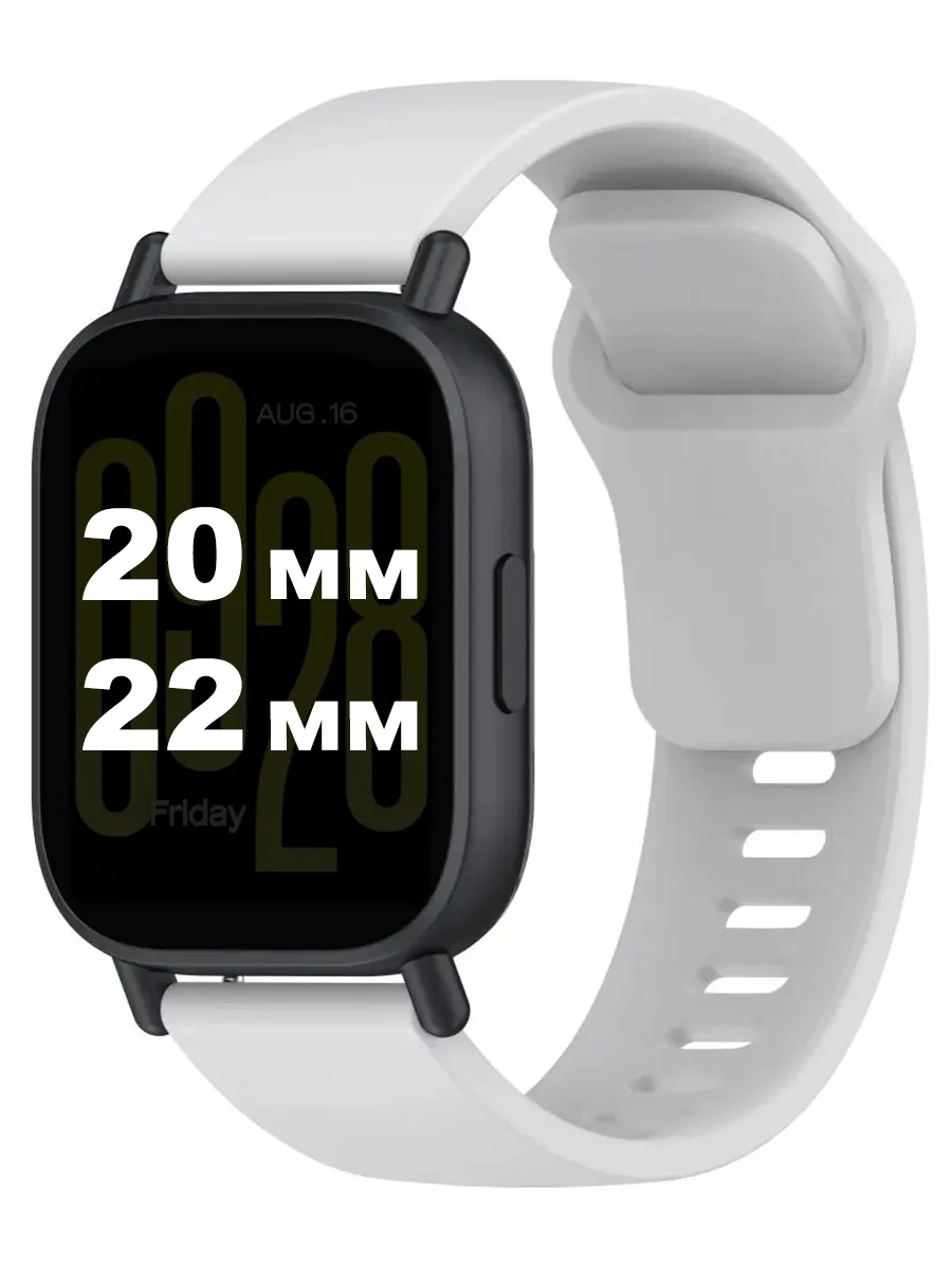 Силиконовый ремешок 20 22 мм + Samsung Amazfit Huawei