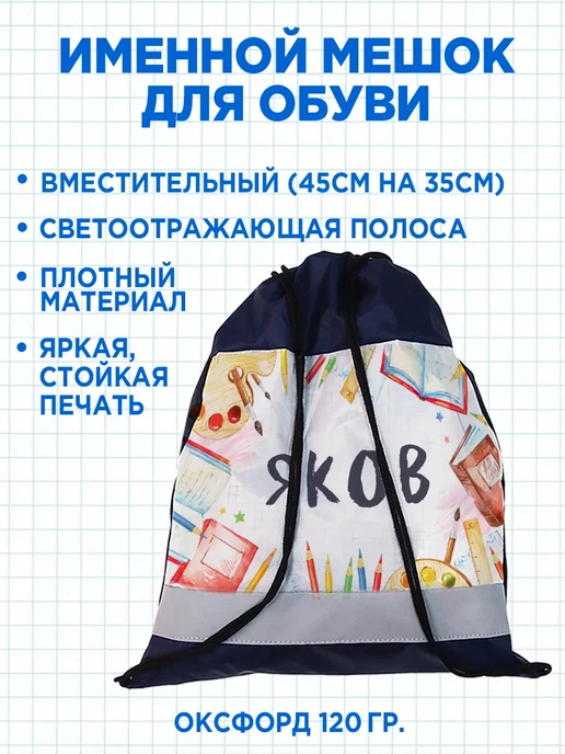 Белка Курск Канцелярский набор Яков. Подарок на выпускной, голубой, фото 2