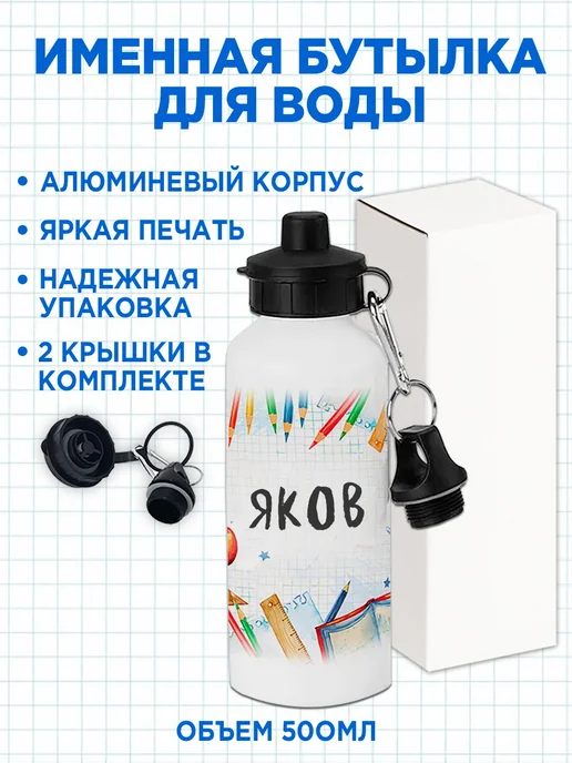 Белка Курск Канцелярский набор Яков. Подарок на выпускной, голубой, фото 3