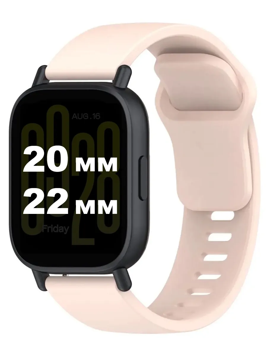 Силиконовый ремешок 20 22 мм + Samsung Amazfit Huawei