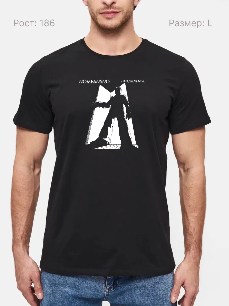 Футболка Nomeansno панк