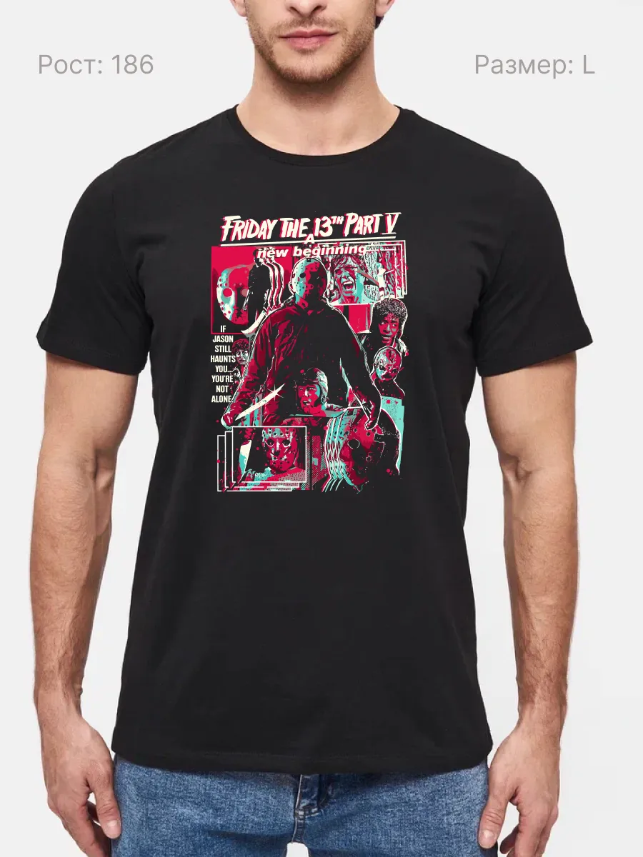 Футболка Пятница 13е