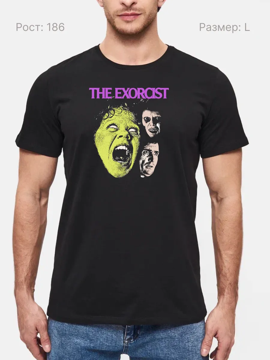 Футболка Экзорцист. Ужасы