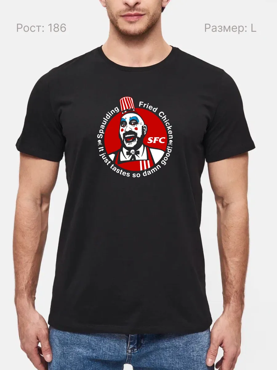 Футболка Дом тысячи ужасов