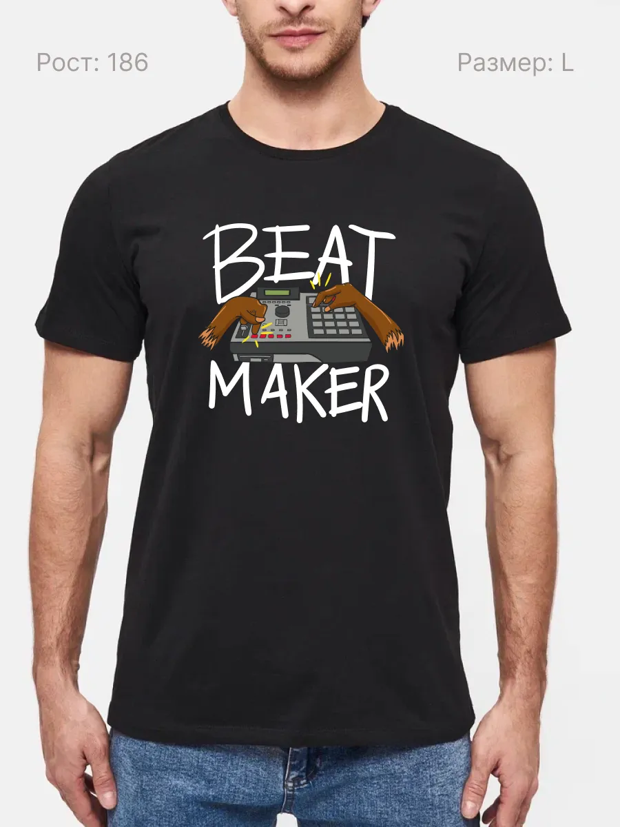 Футболка Битмейкер